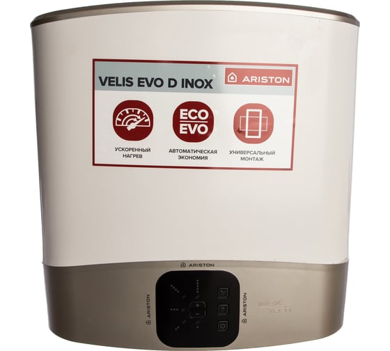 Электрический накопительный водонагреватель Ariston ABS VLS EVO INOX PW 30 D 1