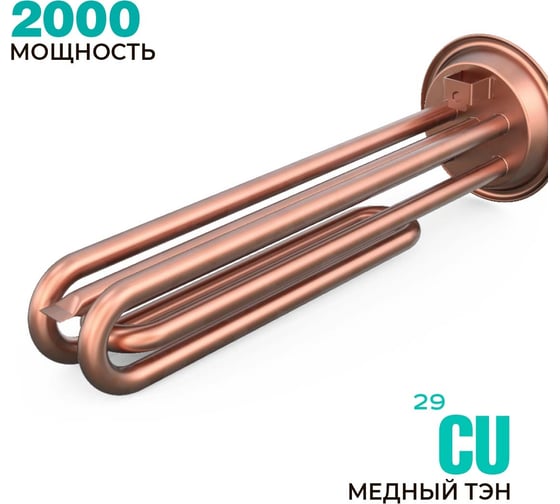 Накопительный водонагреватель Timberk SWH RS1 80 VH
