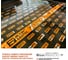 Комплект инфракрасного пленочного теплого пола EASTEC 8м2 Orange PTC 8 3