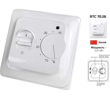Комплект инфракрасного пленочного теплого пола Истэк 1м2 BlackWarm 1