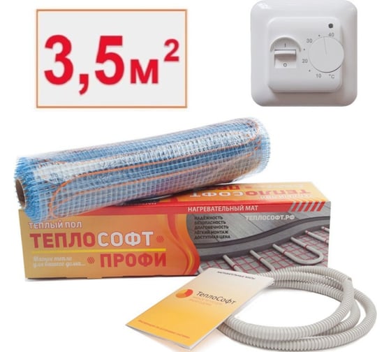Нагревательный мат ТеплоСофт Профи 3.5 м.кв., 525 Вт, с терморегулятором 35525