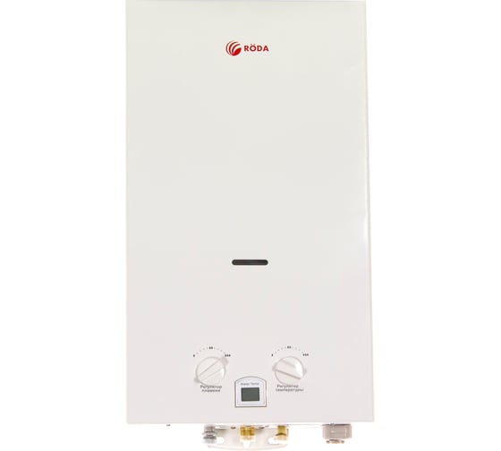 Газовая колонка Roda JSD20-A1 Atmo белая УТ000004353 000004353