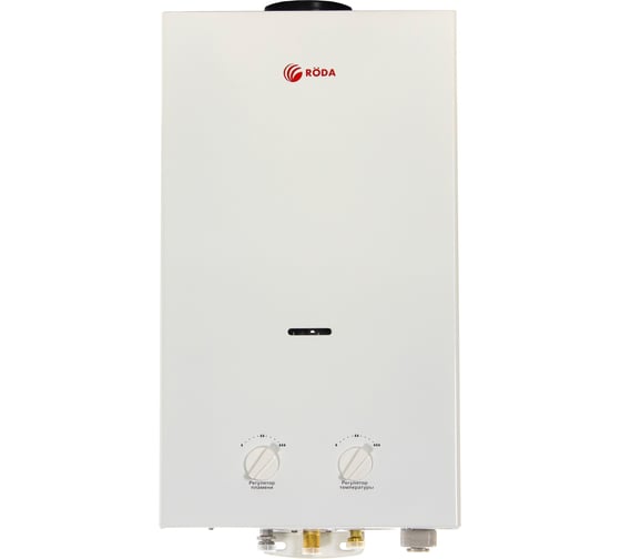 Газовая колонка Roda JSD20-A2 Atmo Flue белая УТ000010053 000010053 1