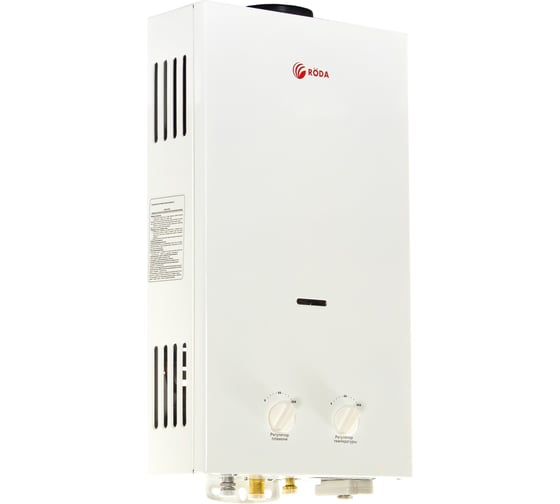 Газовая колонка Roda JSD20-A2 Atmo Flue белая УТ000010053 000010053