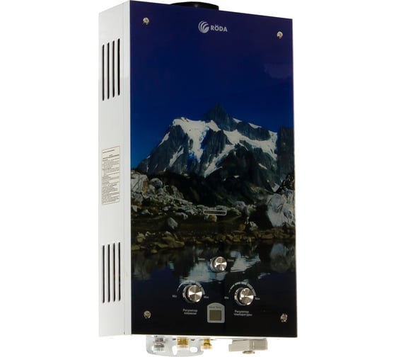 Газовая колонка Roda JSD20-A5 Atmo Snow Mountain УТ000010056 000010056 1