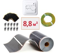 Плёночный электрический тёплый пол ТеплоСофт 8.8 м2, ширина 80 см, с терморегулятором, инфракрасная плёнка 8.8 м2 плёнка80 11метров