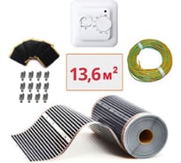 Плёночный электрический тёплый пол ТеплоСофт 13.6 м2, ширина 80 см, с терморегулятором, инфракрасная плёнка 13.6 м2 плёнка80 17метров