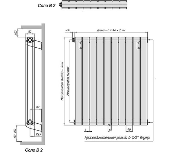 Радиатор КЗТО соло в 2 -1750-6 ral9005 матовый СВ217506RAL9005М