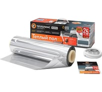 Комплект теплого пола Теплолюкс Alumia 75-0.5