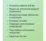 Комплект теплого пола SUPERMAT (СУПЕРМАТ) 200-0,5-1,8 Caleo КА000001714 7