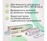 Комплект теплого пола EASYMAT (ПРОСТОМАТ) 140-0,5-5,0 Caleo КА000001745 4