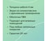 Комплект теплого пола EASYMAT (ПРОСТОМАТ) 140-0,5-5,0 Caleo КА000001745 7