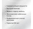 Комплект теплого пола PLATINUM (ПЛАТИНА) 50/230-0,5-6,0 Caleo КА000001322 6
