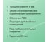 Комплект теплого пола CABLE (КАБЕЛЬ) 18-50 Caleo КА000001730 6