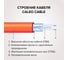 Комплект теплого пола CABLE (КАБЕЛЬ) 18-50 Caleo КА000001730 7