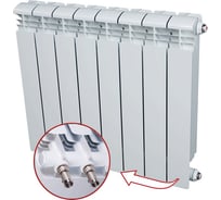 Радиатор RIFAR Alum 500 х 4 сек VR RAL50004НПП RAL50004НПП50