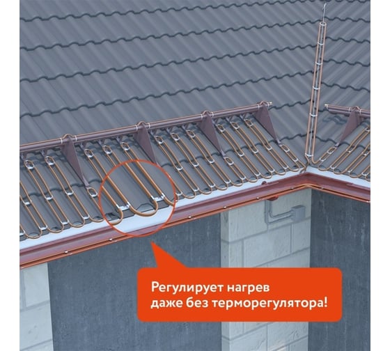 Греющий кабель для обогрева труб, водостоков и кровли IndAstro Lite 32 вт., длина 10 м 2245296 2273239