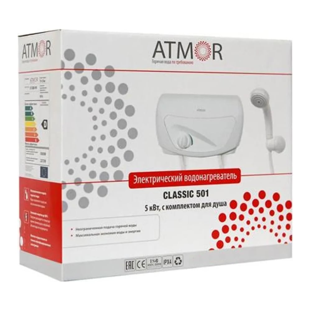 Проточный водонагреватель ATMOR Classic 501 5 kw shower 3520180 ...