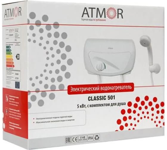 Проточный водонагреватель ATMOR Classic 501 5 kw shower 3520180 1