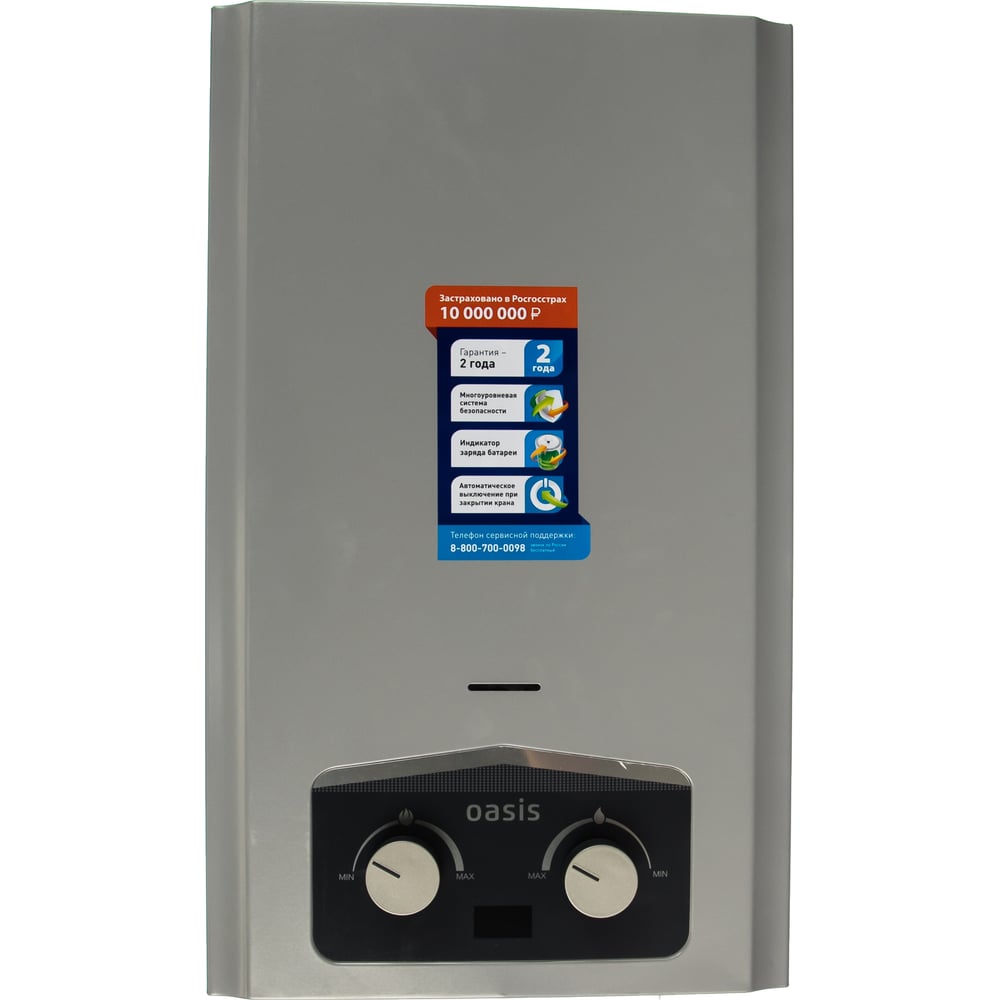 Газовый проточный водонагреватель Oasis 16МS 4640015386377 - выгодная ...