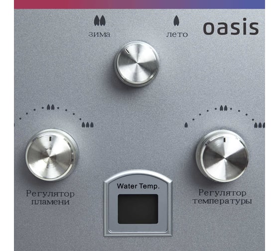 Газовый проточный водонагреватель Oasis 20 S/TUR
