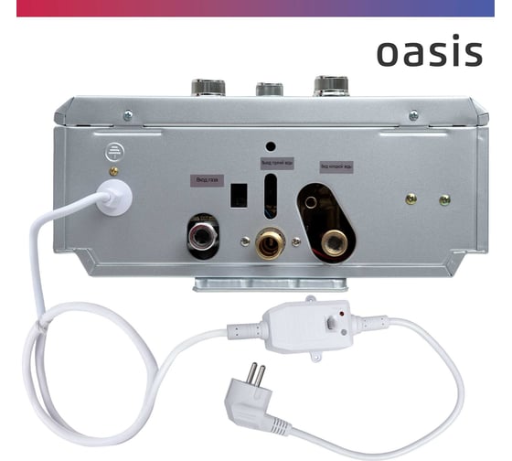 Газовый проточный водонагреватель Oasis 20 S/TUR