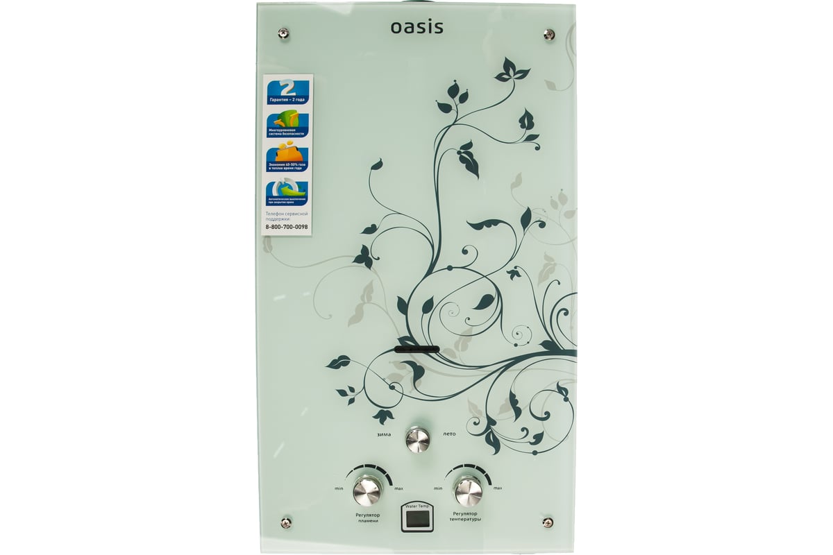 Газовый проточный водонагреватель Oasis Glass 20 ZG 4670004230282