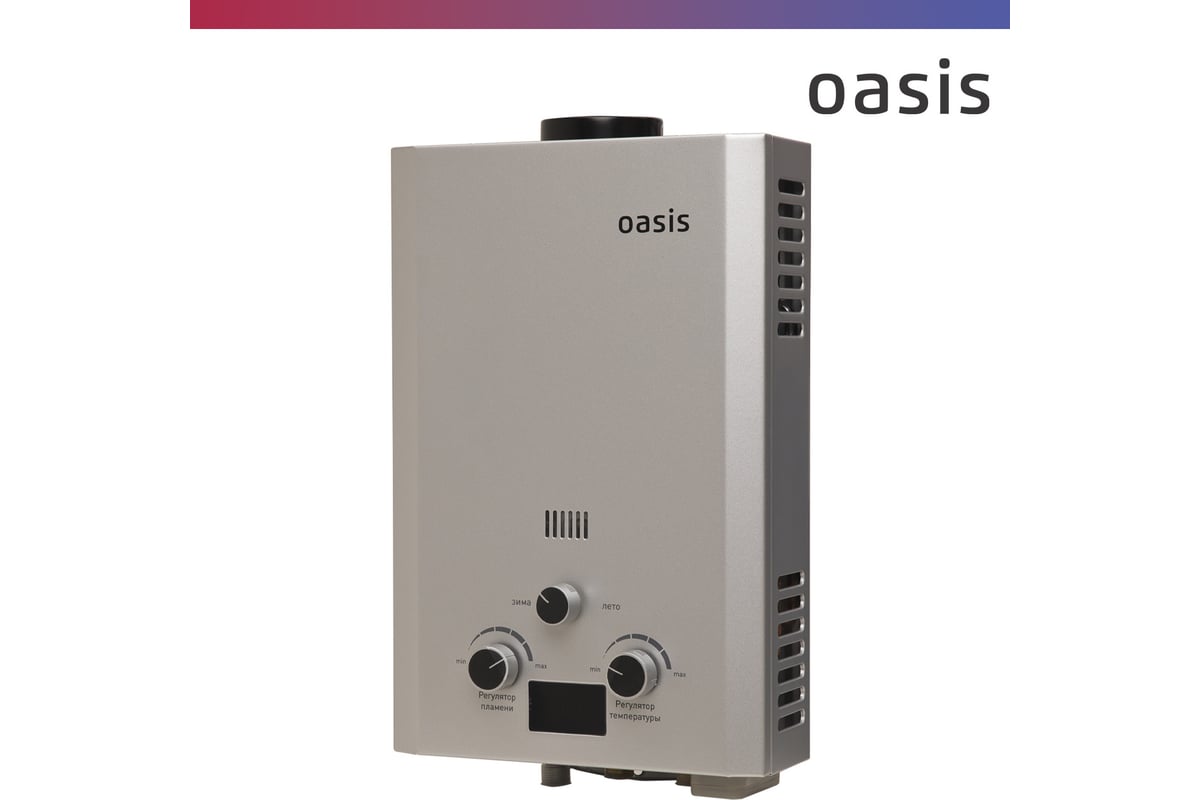 Газовый проточный водонагреватель Oasis OR - 12S 4670004230022 - выгодная  цена, отзывы, характеристики, фото - купить в Москве и РФ