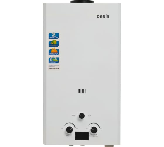 Газовый проточный водонагреватель Oasis OR - 24W 4670004230077 0