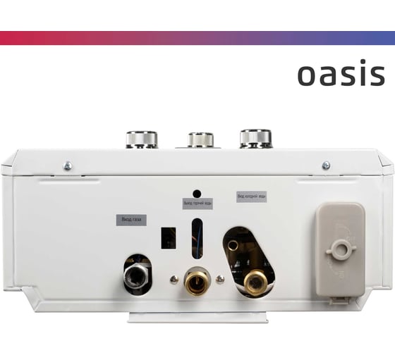 Газовый проточный водонагреватель Oasis 20 OG сжиженный газ