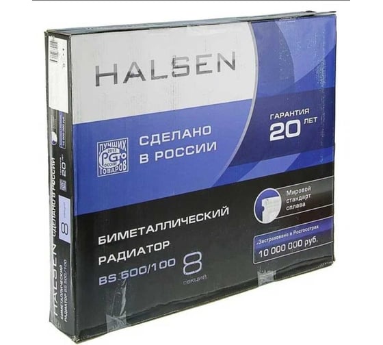 Биметаллический радиатор HALSEN BS 500/100/8 4670004379219