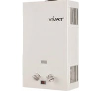 Газовая колонка VIVAT JSQ 16-08 NG (природный газ) JSQ1608 N