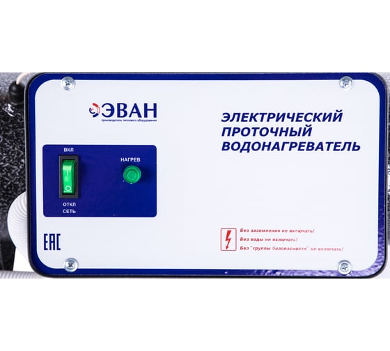 Электрический проточный водонагреватель ЭВАН ЭПВН-12 13021