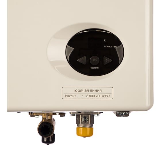Газовый водонагреватель Rinnai BR-W24 RNN-498900043