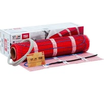 Нагревательный мат STEM ENERGY 150-75-0,5, комплект НАГ065
