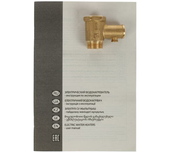 Накопительный водонагреватель Ariston BLU1 R ABS 50 V SLIM 3700538