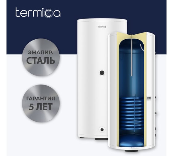 Бойлер Termica VEGA 300 85772030
