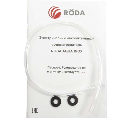 Электрический накопительный водонагреватель Roda Aqua Inox 50V 000017086