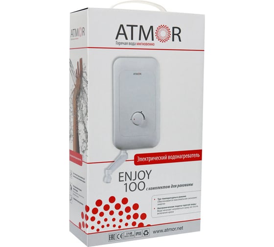 Проточный водонагреватель ATMOR ENJOY 100 5000 Кухня 3705037