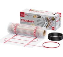 Нагревательный мат СТН Квадрат тепла СТАНДАРТ КМ-1200-8,0 8,0-1200 СТН КМ