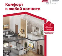 Теплый пол СТН Квадрат Тепла 150 Вт/м2, 675 - 4,5 м2 4,5-675 СТН КМ