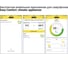 Водонагреватель Zanussi ZWH/S 80 Splendore XP 2.0 НС-1131402 6