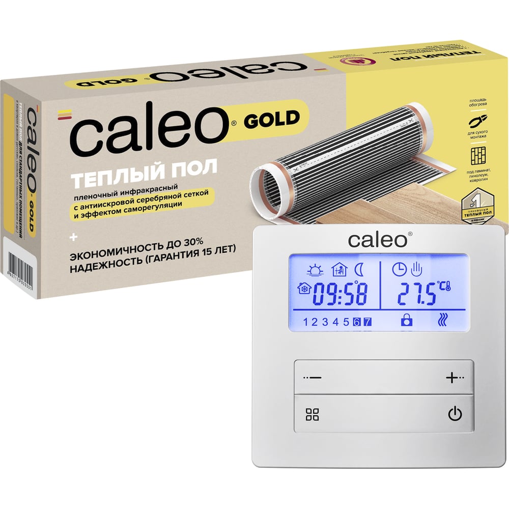 Комплект теплого пола  gold 230-0,5-5,0 с терморегулятором c950 0К .