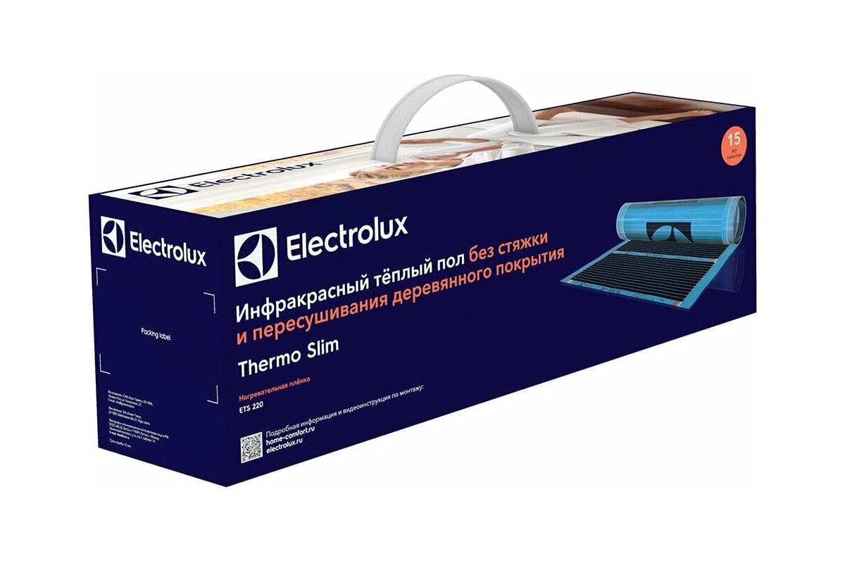 Инфракрасная нагревательная пленка Electrolux ETS 220-2 комплект теплого  пола НС-1158435 - выгодная цена, отзывы, характеристики, 1 видео, фото -  купить в Москве и РФ