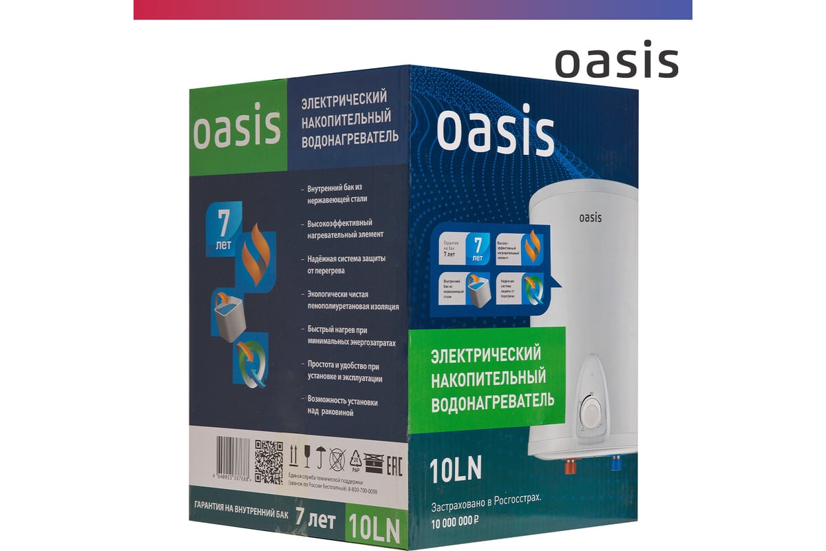 Электрический накопительный водонагреватель OASIS 10 LN над раковиной ...