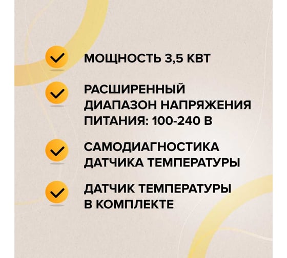 Комплект теплого пола Caleo gold 170-0,5-1,0 c терморегулятором sm931 0К-00000917