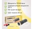 Комплект теплого пола Caleo gold 230-0,5-3,5 c терморегулятором sm931 0К-00000979 4