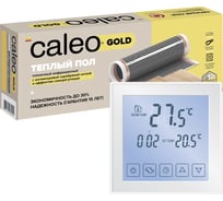 Комплект теплого пола Caleo gold 230-0,5-10 c терморегулятором sm931 0К-00000994