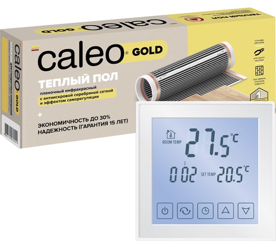 Комплект теплого пола Caleo gold 230-0,5-2,5 c терморегулятором sm931 0К-00000977