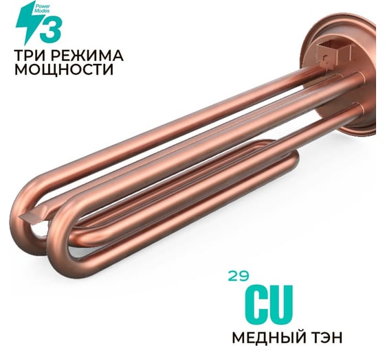 Электрический проточный водонагреватель Timberk WHEL-7 OSC